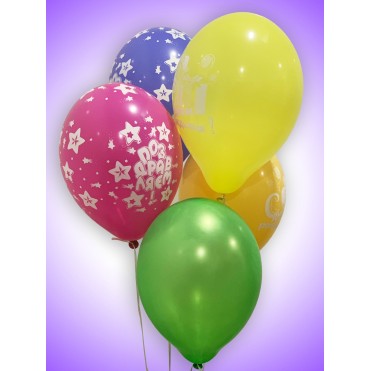 Гелеві кульки з написом