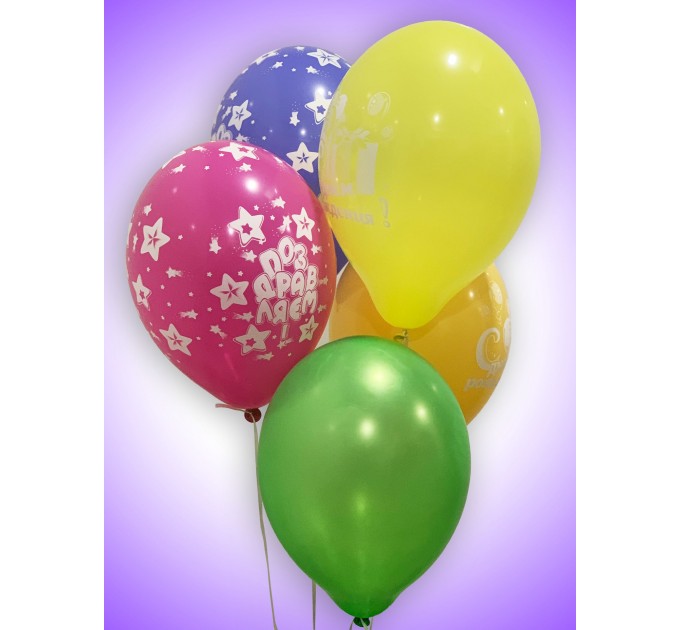 Гелеві кульки з написом