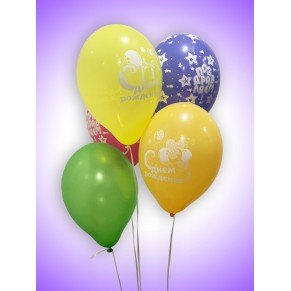 Гелеві кульки з написом Гелеві кульки з написом