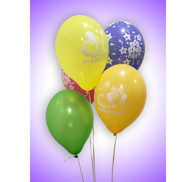 Гелеві кульки з написом