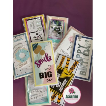 Конверти в асортименті