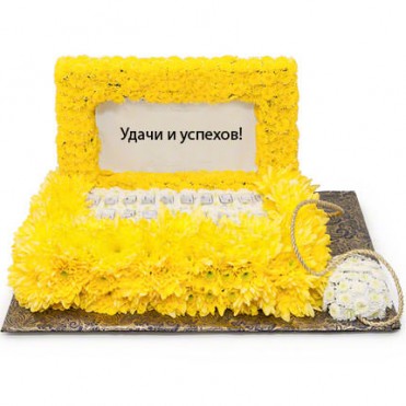 Композиция "Компьютер"