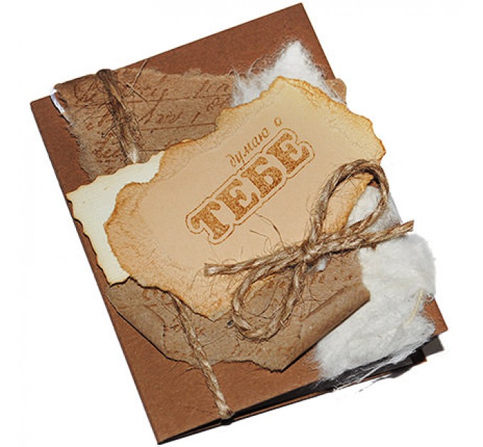 Открытка "Думаю о тебе..."