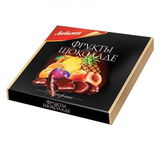 Конфеты "Фрукты в шоколаде"
