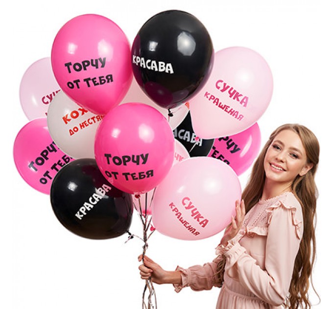 Колекція кульок "Красава" - 5 кульок