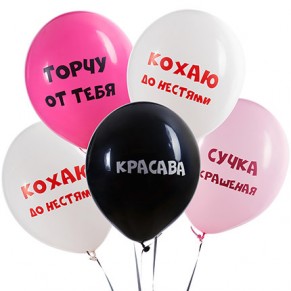 Коллекция шариков "Красава" - 5 шариков