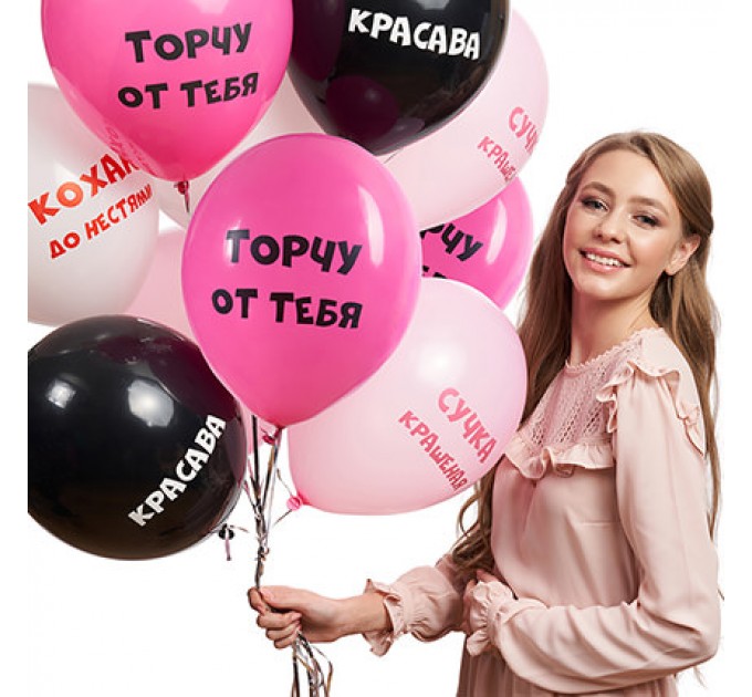 Колекція кульок "Красава" - 5 кульок