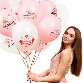 Колекція кульок "Улюбленою Мамі!" - 5 кульок