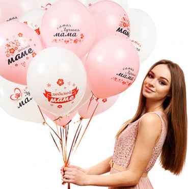 Колекція кульок "Улюбленою Мамі!" - 5 кульок