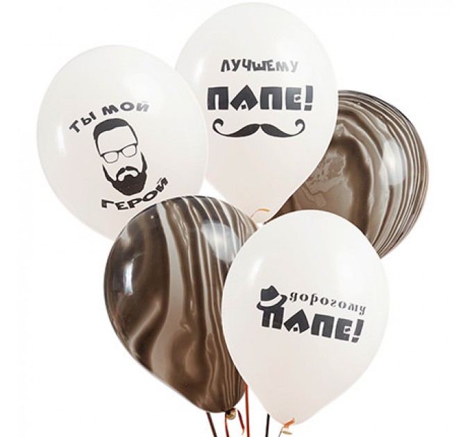 Колекція кульок "Кращому Папі!" - 5 кульок