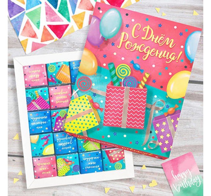 Шоколадный набор "С Днём Рождения"