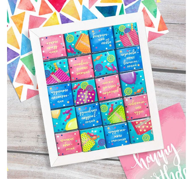 Шоколадный набор "С Днём Рождения"