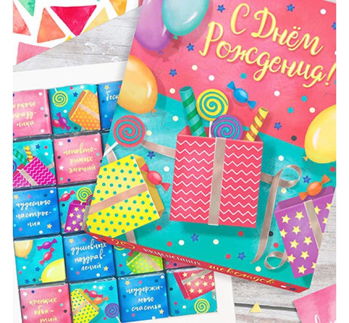 Шоколадный набор "С Днём Рождения"