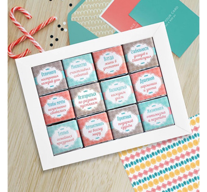 Шоколадный набор "С наилучшими пожеланиями"