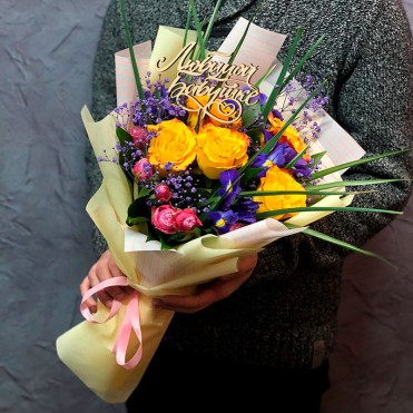 Букет от флориста «Любимой бабушке» Букет от флориста «Любимой бабушке»