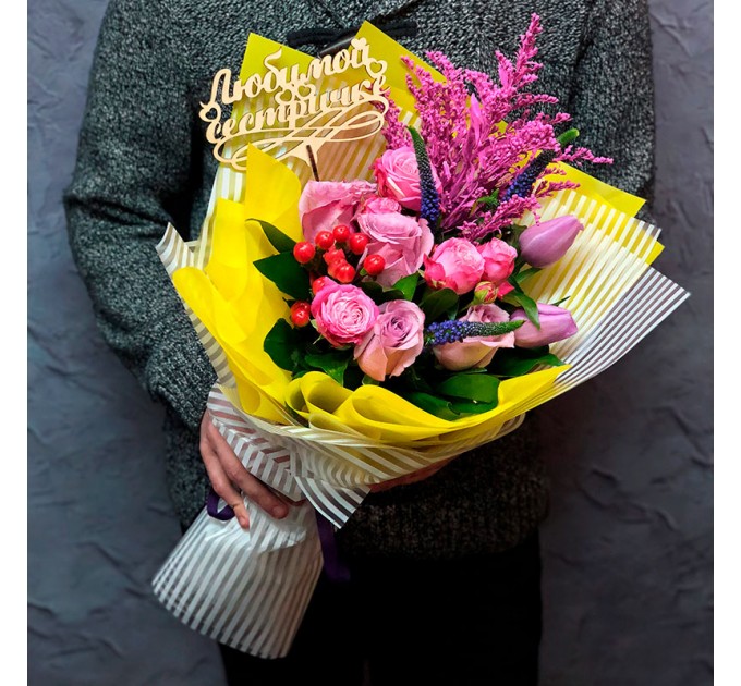 Букет от флориста «Любимой сестричке»