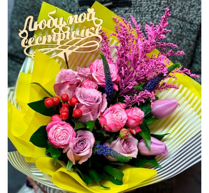 Букет от флориста «Любимой сестричке»