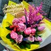Букет от флориста «Любимой сестричке»