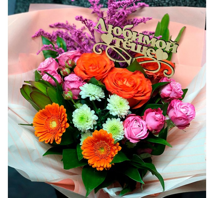 Букет от флориста «Любимой тёще»