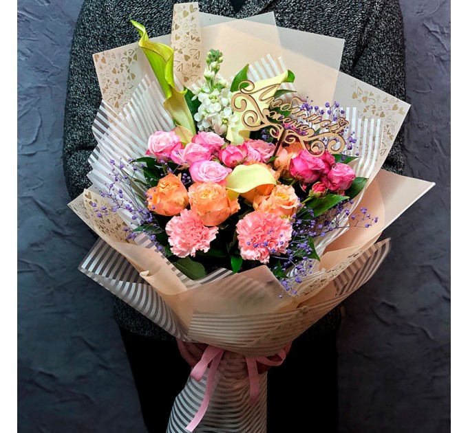 Букет от флориста «Любимой жене»