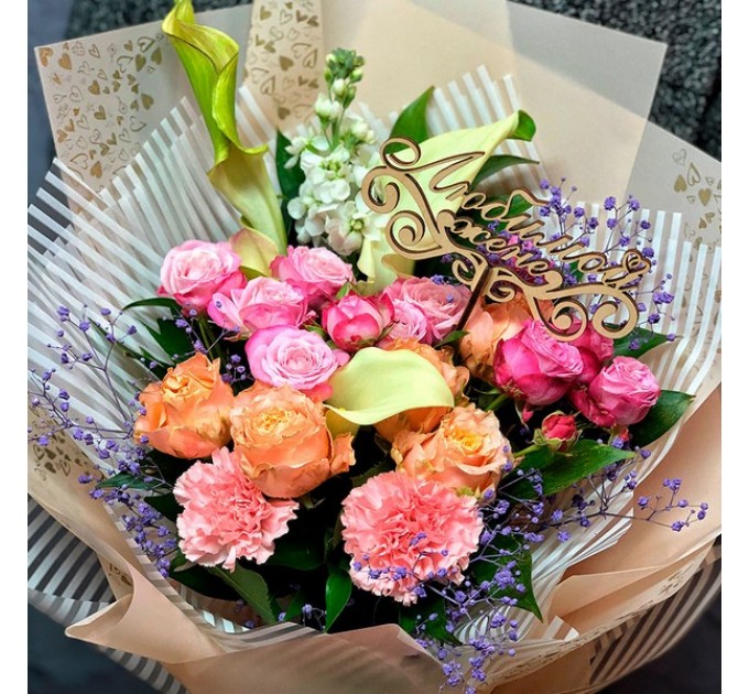 Букет от флориста «Любимой жене»