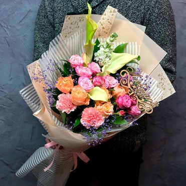 Букет от флориста «Любимой жене»