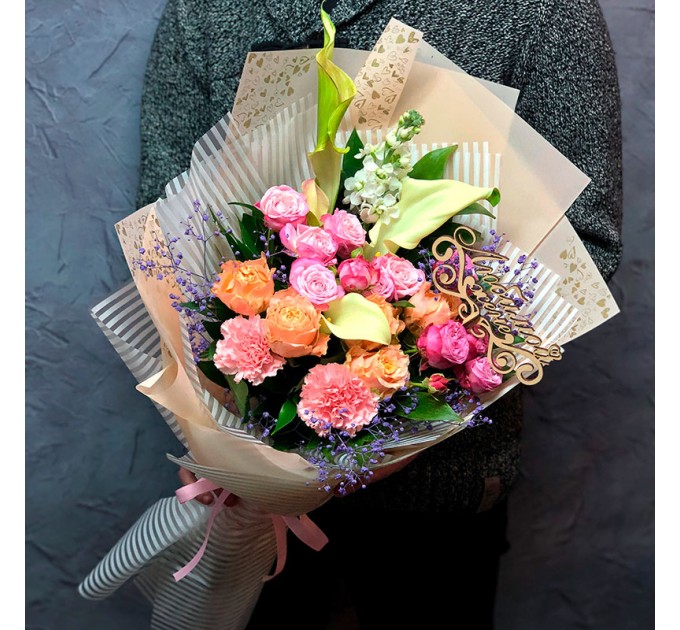 Букет от флориста «Любимой жене»