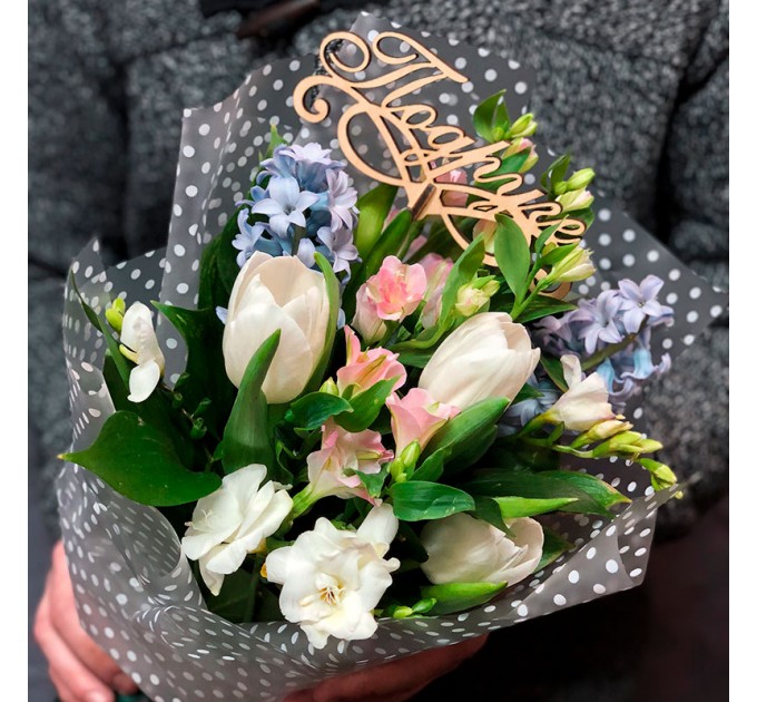 Букет от флориста «Подруге»