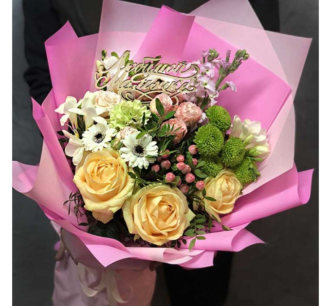 Букет цветов «Для мамы»