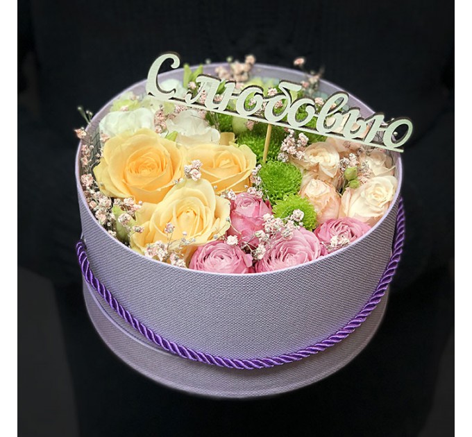 Кругла коробка з квітами «Сумую»